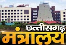 CG Transfer News: छत्तीसगढ़ के राजस्व विभाग में बड़े पैमाने पर तबादले, 57 तहसीलदार और नायब तहसीलदार बदले, देखें पूरी लिस्ट CG Transfer News