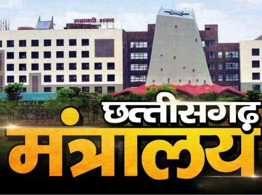 CG Transfer News: छत्तीसगढ़ के राजस्व विभाग में बड़े पैमाने पर तबादले, 57 तहसीलदार और नायब तहसीलदार बदले, देखें पूरी लिस्ट