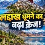Ladakh Tourism Places