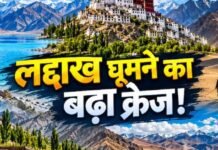 Ladakh Tourism Places: 8 महीने में 4 लाख से ज्यादा पर्यटक पहुंचे लद्दाख, जन्नत से कम नहीं हैं यहां की ये 10 जगहें, आप भी दोस्तों संग करें सैर Ladakh Tourism Places
