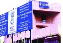 Commercial Tax Inspector: GST विभाग में 42 टैक्स इंस्पेक्टर्स की नियुक्ति रद्द, परीक्षा में गड़बड़ियों की जांच के बाद कार्रवाई Commercial Tax Inspector: