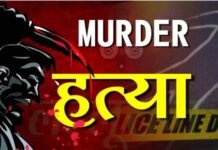 Ambikapur News: दामाद ने रची खौफनाक साजिश, 10 हजार एडवांस देकर करवा दिया ससुर का कत्ल, फिर खुला राज Ambikapur News