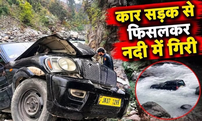 Srinagar news Srinagar news