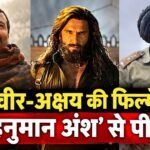Hanuman Ansh Box Office