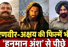 Hanuman Ansh Box Office: हनुमान अंश का बॉक्स ऑफिस पर जलवा, ‘धुरंधर-2’ और ‘बॉर्डर-2’ को भी छोड़ा पीछे; जानिए कितने करोड़ कमाई Hanuman Ansh Box Office