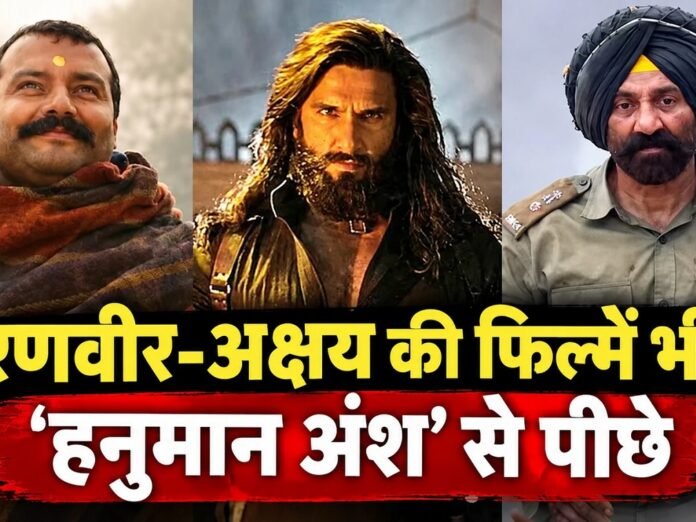 Hanuman Ansh Box Office