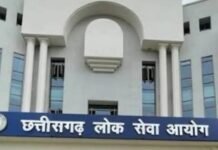 CG Transport SI Recruitment: अब सीधे SI नहीं बन पाएंगे कांस्टेबल-हेड कांस्टेबल, बदल गए भर्ती के नियम CG Transport SI Recruitment