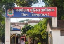 Raigarh Crime: ढाबा संचालक से मारपीट की शिकायत पर थाना धरमजयगढ़ का प्रधान आरक्षक निलंबित, आरक्षक लाइन अटैच Raigarh Crime
