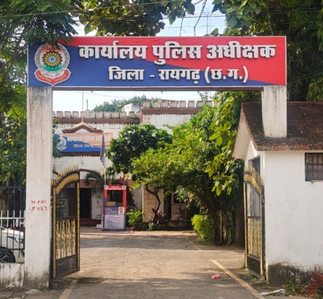 Raigarh Crime: ढाबा संचालक से मारपीट की शिकायत पर थाना धरमजयगढ़ का प्रधान आरक्षक निलंबित, आरक्षक लाइन अटैच