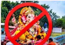 Raipur News : खारून नदी का जलस्तर बढ़ा, महादेव घाट में मूर्ति विसर्जन बंद; प्रशासन ने जारी की अपील Raipur News