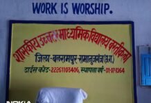 Balrampur News: स्कूल की छुट्टी के बाद घर नहीं पहुंचीं कक्षा 11वीं की दो छात्राएं, प्रिंसिपल के कार्य प्रणाली पर सवाल Balrampur News