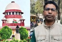 Excise Overtime Scam: आबकारी मेनपावर ओवरटाइम घोटाला: नवीन प्रताप सिंह तोमर को सुप्रीम कोर्ट से अंतरिम जमानत, पढ़िए कोर्ट की दलील Excise Overtime Scam