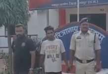 Raipur Crime: मानिकचौरी में हत्या और लूट का खुलासा, नाबालिग समेत 3 आरोपी गिरफ्तार; चाकू और अन्य सामान बरामद Raipur Crime