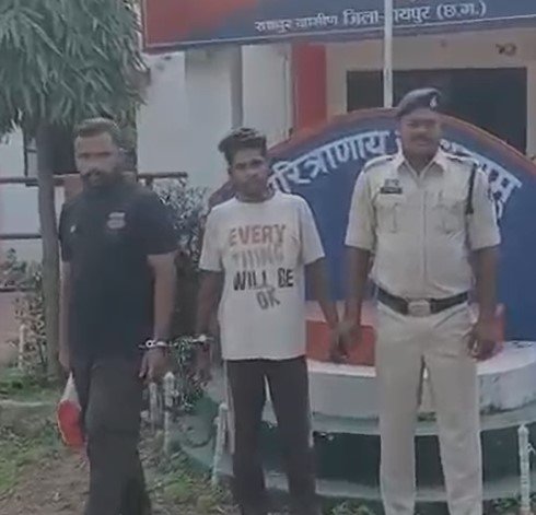 Raipur Crime Raipur Crime