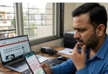 APK File Scam: न कोई OTP, न कॉल… सिर्फ एक फाइल और खाते से गायब हो गए 4 लाख, रायपुर में बिजनेसमैन का अकाउंट हुआ खाली APK File Scam