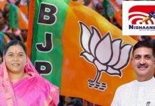 Chhattisgarh News: गोमती साय को गुजरात में सह-प्रभारी की जिम्मेदारी, पूर्व विधायक सौरभ सिंह बने झारखंड के सह-प्रभारी Chhattisgarh News
