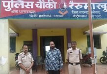 Raigarh Crime: PDS खाद्यान्न गड़बड़ी मामले का फरार आरोपी शहनवाज खान गिरफ्तार, रायगढ़ पुलिस की बड़ी कार्रवाई Raigarh Crime