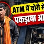 Dongargarh Crime
