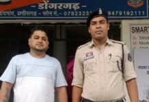 Rajnandgaon News: फेसबुक पर हुई दोस्ती, शादी का वादा कर युवती से संबंध बनाने का आरोप; शिकायत के बाद युवक गिरफ्तार Rajnandgaon News