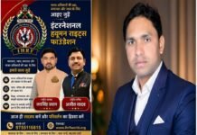 CG NEWS : अंतरराष्ट्रीय मानवाधिकार फाऊंडेशन मे प्रकाश कुमार यादव (संपादक)को मीडिया प्रकोष्ठ में प्रवेश कार्यकारिणी सदस्य बनाया गया CG NEWS :