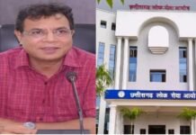 CGPSC Scam: CGPSC घोटाला: ED की चार्जशीट में 45 लाख के CSR भुगतान का जिक्र, टामन सिंह सोनवानी की भूमिका पर उठे सवाल CGPSC Scam