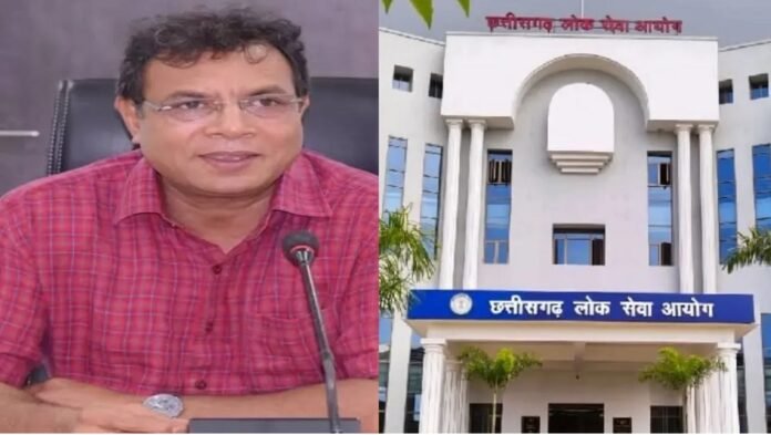 CGPSC Scam CGPSC Scam