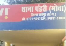 Raipur Crime: रायपुर में होर्डिंग पोल से लटका मिला युवक का शव, सिर पर चोट के निशान; हत्या या आत्महत्या की गुत्थी में उलझी पुलिस Raipur Crime