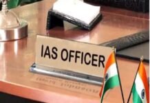 Chhattisgarh IAS Promotion: छत्तीसगढ़ के 3 राज्य प्रशासनिक सेवा अफसर बन सकते हैं IAS, दिल्ली में DPC की बैठक; अभिषेक, सचिन और राजीव के नाम चर्चा में Chhattisgarh IAS Promotion