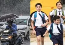 Bastar Schools Holiday Today: भारी बारिश के चलते सभी स्कूलों में आज छुट्टी, कलेक्टर ने जारी किया आदेश Bastar Schools Holiday Today