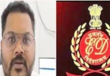 CGPSC Scam: CGPSC घोटाला: पेपर लीक से करोड़ों की वसूली तक, एडिशनल कलेक्टर की गिरफ्तारी के बाद ED ने खोले कई राज CGPSC Scam
