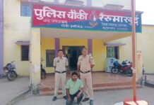 Raigarh News: PDS खाद्यान्न गड़बड़ी मामले का एक और फरार आरोपी बिहारी राठिया गिरफ्तार, भेजा गया न्यायिक रिमांड पर Raigarh News