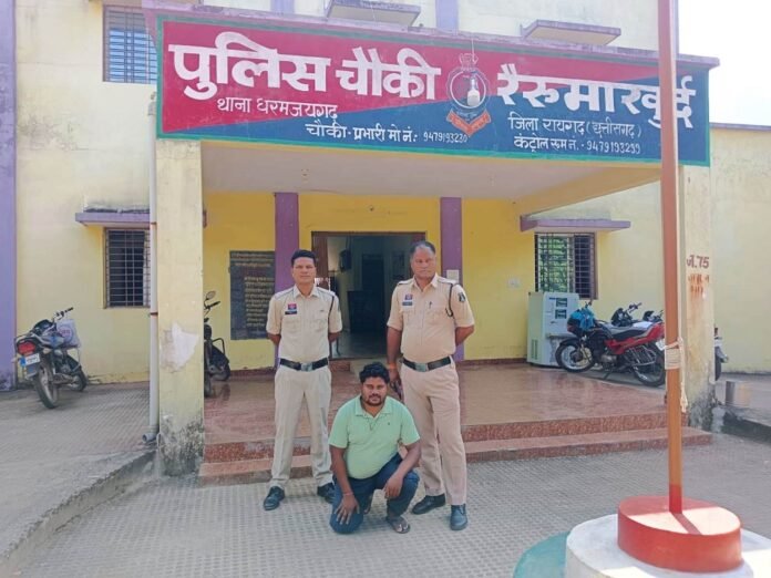 Raigarh News
