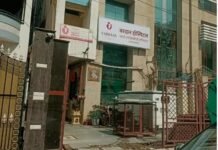 Ayushman Card: छत्तीसगढ़ के 100 से ज्यादा अस्पतालों में स्वास्थ्य विभाग की छापेमारी, आयुष्मान कार्ड से फर्जी इलाज की शिकायत पर जांच Ayushman Card