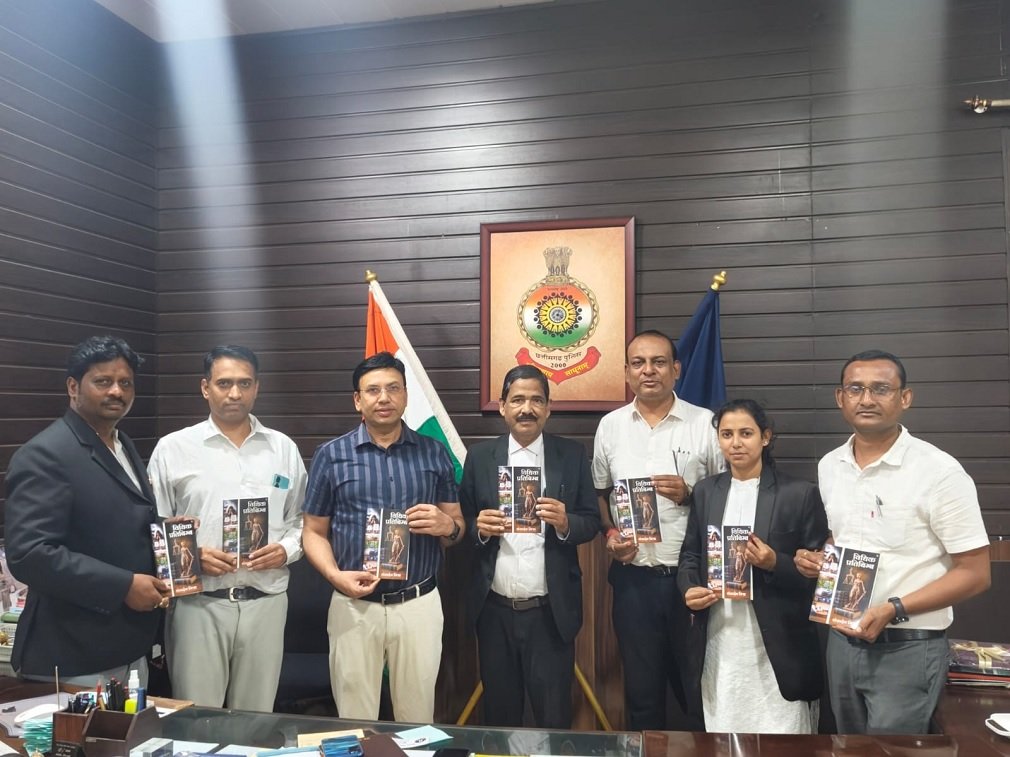 Raigarh News: कानून के विद्यार्थियों और आम लोगों के लिए उपयोगी पुस्तक, रायगढ़ SP ने किया ‘विधिक प्रतिबिंब’ का विमोचन
