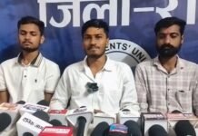 Reva News: NSUI के छात्र स्वागत समारोह हेतु सभागार की अनुमति में दोहरा मापदंड अपनाने का NSUI ने लगाया आरोप Reva News