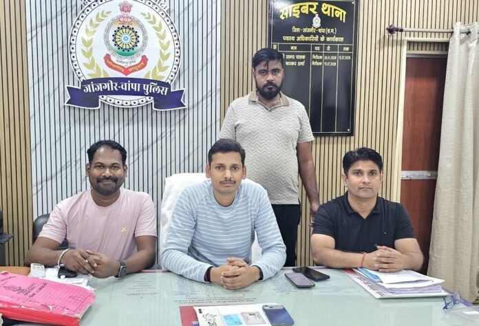 Raigarh News