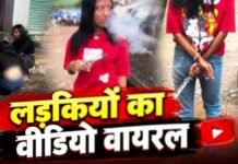 Bilaspur Crime: बिलासपुर में लड़कियों के शराबखोरी और चाकू लहराने के वीडियो वायरल, पुलिस जांच में जुटी Bilaspur Crime