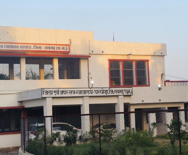 Raigarh Crime: नाबालिग से दुष्कर्म मामले में आरोपी को आजीवन कारावास, कोर्ट ने कहा- शेष प्राकृतिक जीवनकाल तक रहेगी सजा