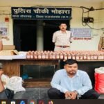 Dongargarh News