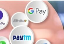 UPI Payment Rules: काम की बात: 2,000 से ज्यादा UPI पेमेंट पर नहीं लगेगा चार्ज, जानें 5 हजार भेजने पर क्या होगा असर UPI Payment Rules: