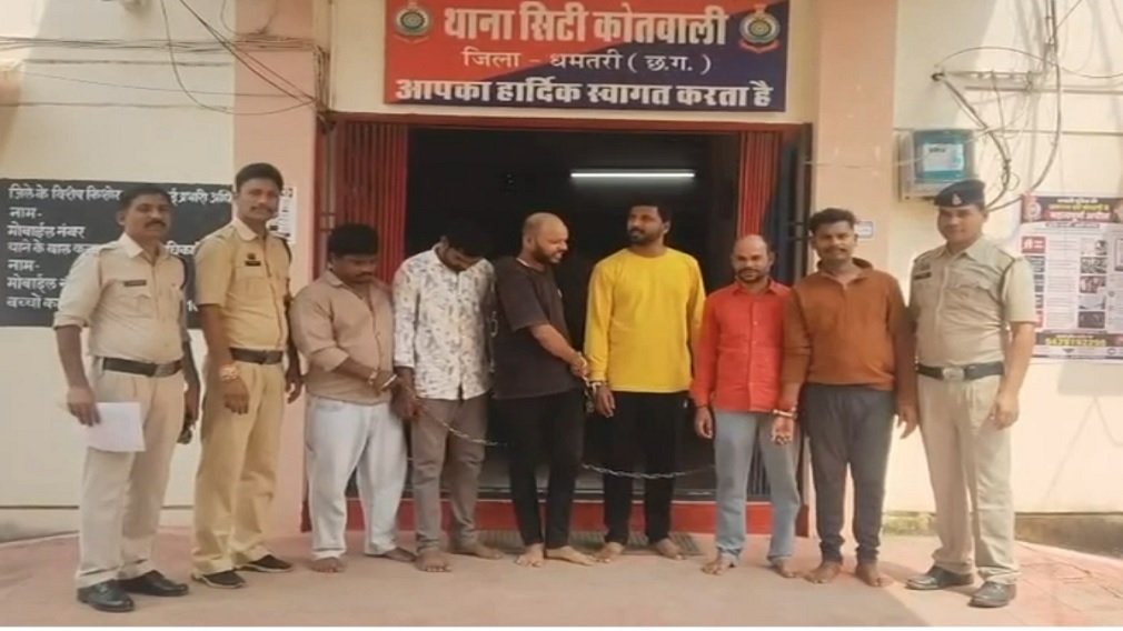 Dhamtari Crime: मकान में चल रही थी जुए की महफिल, पुलिस ने दबिश देकर 6 जुआरियों को पकड़ा