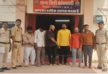 Dhamtari Crime: मकान में चल रही थी जुए की महफिल, पुलिस ने दबिश देकर 6 जुआरियों को पकड़ा Dhamtari Crime
