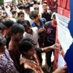 CG Government Jobs: