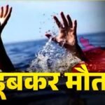 Janjgir-Champa News