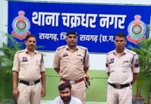 Raigarh Crime: मेले में हुई मुलाकात, फिर शुरू हुआ खेल! विवाहिता को होटल से मकान तक रखा बंधक, अब पुलिस ने भेजा जेल Raigarh Crime