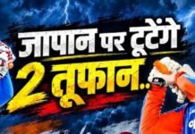 India vs Japan: जापान के खिलाफ कौन करेगा ओपनिंग? वैभव-अभिषेक की जोड़ी पर टिकी नजरें India vs Japan