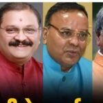 Chhattisgarh BJP: