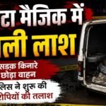 Dharsiwa News