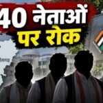 Chhattisgarh News