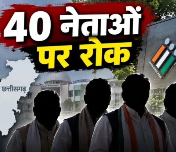 Chhattisgarh News Chhattisgarh News